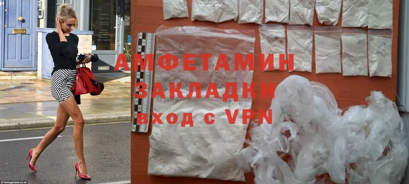 хочу наркоту  Нерчинск  Amphetamine VHQ 