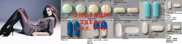 MDMA Балабаново