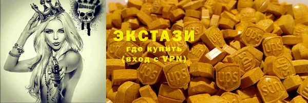 MDMA Балабаново